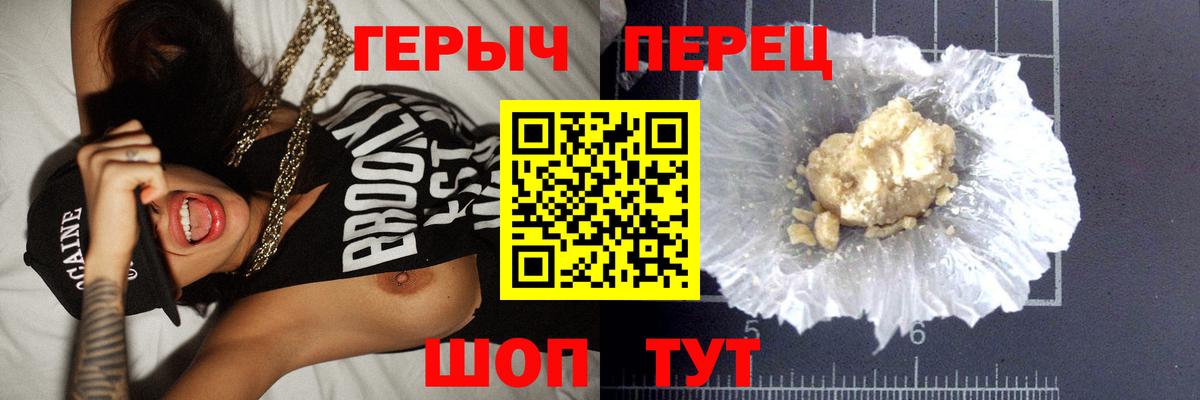 Героин афганец Удомля