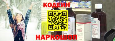 мяу мяу кристалл Лесосибирск