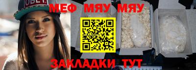 метамфетамин Ликино-Дулёво