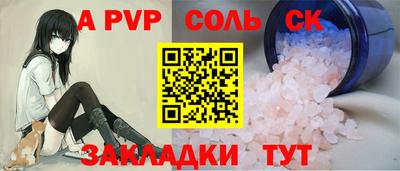 первитин Мариинск