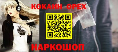 метамфетамин Ликино-Дулёво