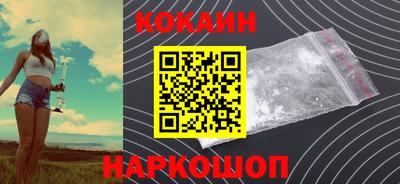 мяу мяу кристалл Лесосибирск
