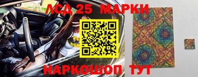 метамфетамин Ликино-Дулёво