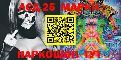мяу мяу кристалл Лесосибирск