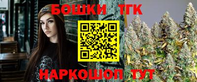 бошки Ливны
