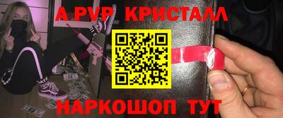 первитин Мариинск