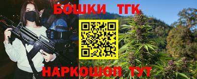 бошки Ливны