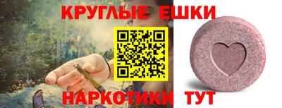 бошки Ливны