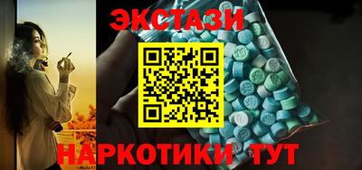 MDMA Малоярославец