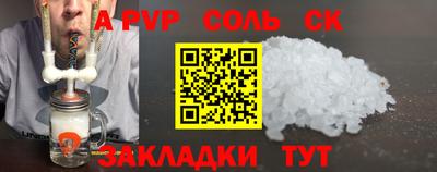 первитин Мариинск