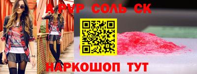 бошки Ливны