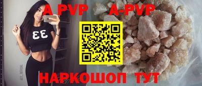 бошки Ливны