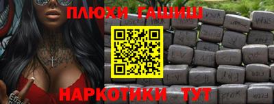 мяу мяу кристалл Лесосибирск