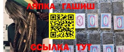 метамфетамин Ликино-Дулёво