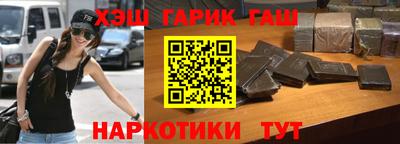 первитин Мариинск