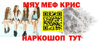 MDMA Малоярославец