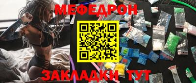 MDMA Малоярославец