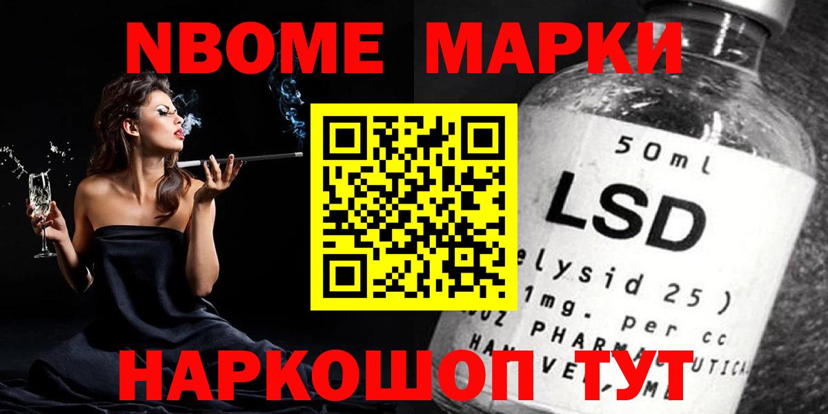 LSD-25 экстази ecstasy  ЛСД экстази  Удомля  Вход с VPN  Лсд 25 экстази кислота 