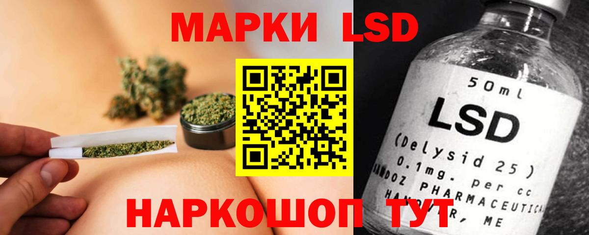 ЛСД экстази кислота Удомля