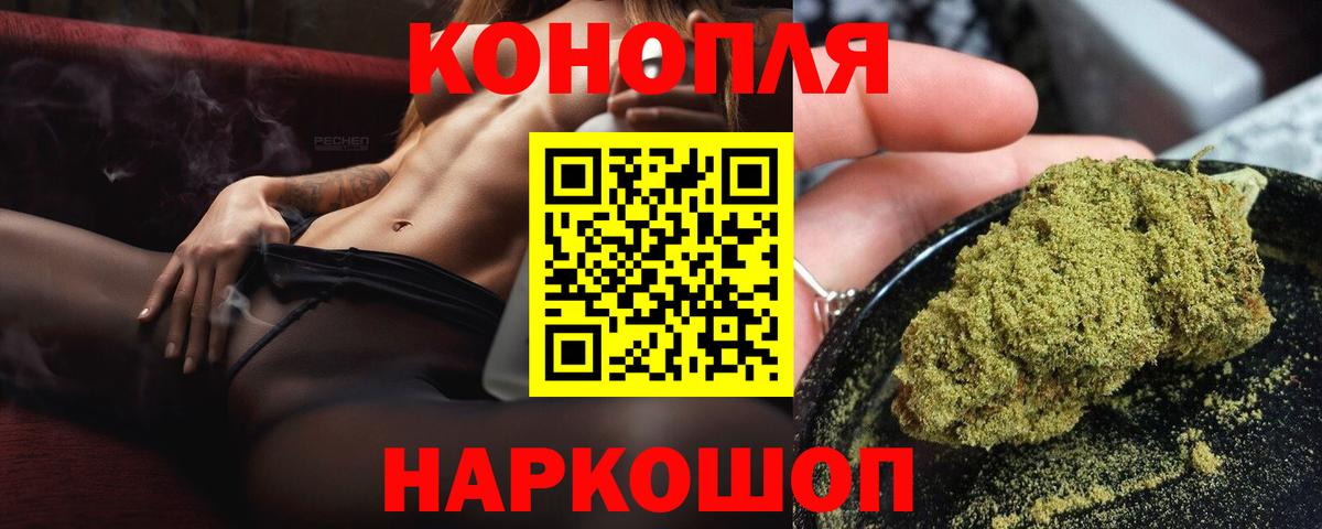 МАРИХУАНА индика Удомля