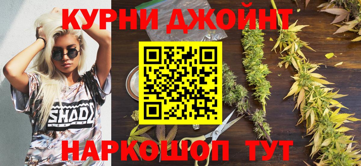 Каннабис конопля  Вход с VPN  Бошки Шишки THC 21%  Удомля  Конопля VHQ  Канабис гибрид 